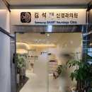두통의 원인이 카페인이라니 커피야 잠시만 안녕 by 불당동 김석재신경과의원 방문 진료
