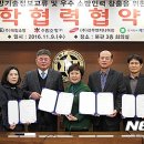 ㈜신우엔지니어링 이미지
