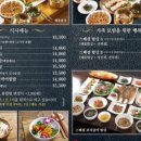 해물밥상 이미지