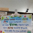 인제시니어클럽베이커리인제당