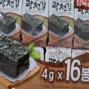 김