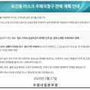 삼계우체국 이미지