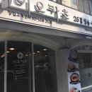 이오카츠 네이버블로그