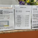 장유2동 행정복지센터 앞 이미지