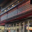 마이마이 | 잠실 신천 대형 펍 | 스포츠 중계·회식·데이트 다 되는 펍마이마이 후기