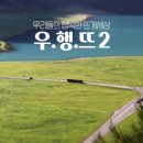 엘라에뜨