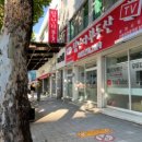 소유부동산합동공인중개사사무소 이미지