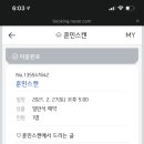 훈민스캔 이미지