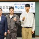 팀복싱 이미지