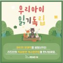 부곡초등학교1 이미지