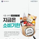 파주식품 이미지