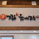육개장395