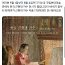 오카네카레