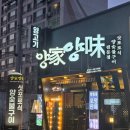 부거리길 이미지