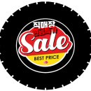 365타이어할인매장 이미지