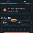 생초할인마트 | 2주 기록(기타큐슈 2박3일 후 체력방전)