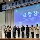 보건소 이미지
