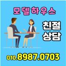 울산 미분양아파트 조건변경 분양가 덕하 뉴시티 에일린의 뜰2차 분양정보 이미지