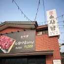 소사냥서오릉
