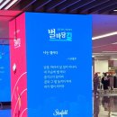 (주)아이티정보기술 이미지