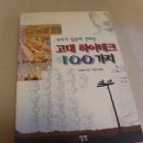 준하이테크 이미지