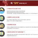 담락참치일잔 - 김해시 김해대로361번길 8 | 담락참치일잔