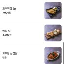 정감부엌 | [화곡동] 화곡동 맛집 막국수와 소고기국밥이 맛있었던 부엌모락 솔직후기ㅣ화곡역 부엌모락 솔직후기