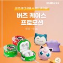 버즈브레인