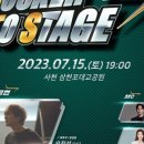 서동생활공원 다목적운동장 네이버블로그