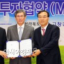 고창군청(회의실 등) 이미지