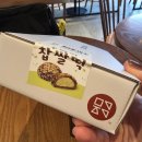 메고지고 | [메고지고] 두바이 찹쌀떡 내돈내산 리얼 후기 수능선물 찰떡