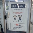 머슬멜로우 pt studio 이미지