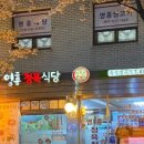 영흥축산 이미지