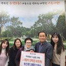 송산2동주민센터 이미지