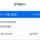 방배천로5-13 이미지