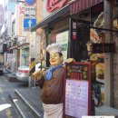 아리따움건대1번