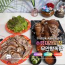 미아원조왕족발 | 만원족발포장혼족매족 수유재래시장 무안왕족발 포장 후기