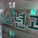 21세기연합소아과의원 세계일보