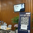 관성빌딩 | [북토크] ‘고전이 답했다’ 고명환 작가 강연(교보빌딩 sam 강연)