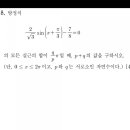 대치연세수학학원 네이버블로그