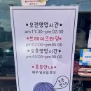 산해식당 이미지