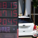 상승 주유소 이미지