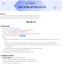 도로교통공단 | 한국도로교통공단 교통직 필기 후기📖📚