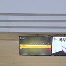 복지볼링장