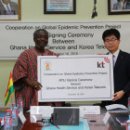 가나시스템 이미지