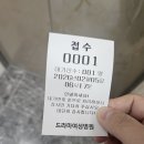 다오니분식 | D-4