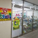 천안상상어린이서점 이미지