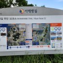 서해랑길 31코스 이미지