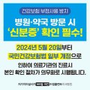 자기치아살리기드림플란트치과의원 이미지