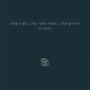 블챌] 9월 26 ~ 10월 2일 일기
